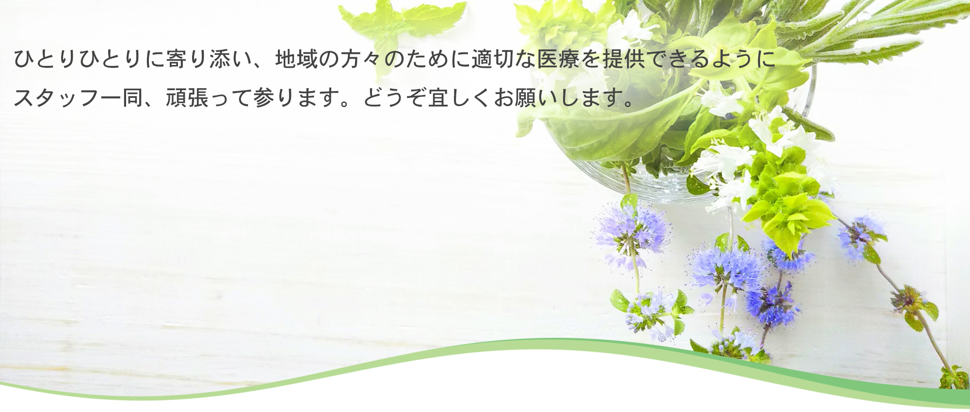 三原市宮沖 三原駅 整形外科 スポーツ整形外科